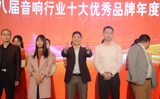 英嘉尼榮獲“2016年度十大優(yōu)秀智能娛樂影院品牌