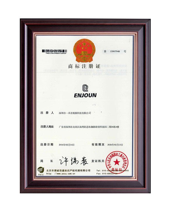 英嘉尼英文商標