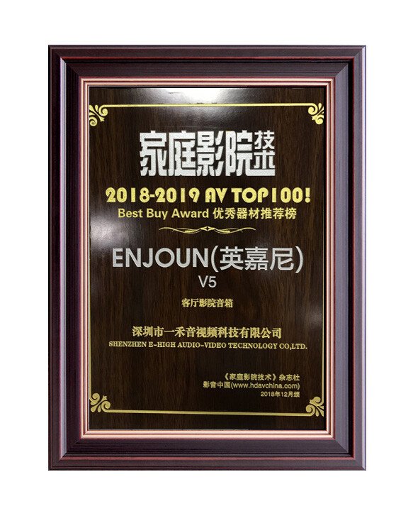 2018-2019 AV TOP100優秀器材推薦榜