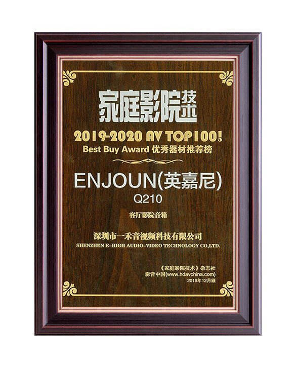 2019-2020 AV TOP100優秀器材推薦榜