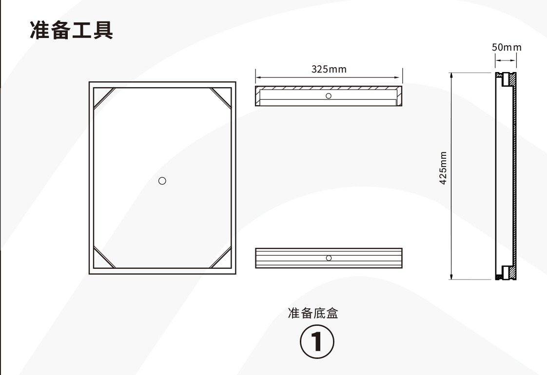 英嘉尼隱形音箱V2安裝準(zhǔn)備工具
