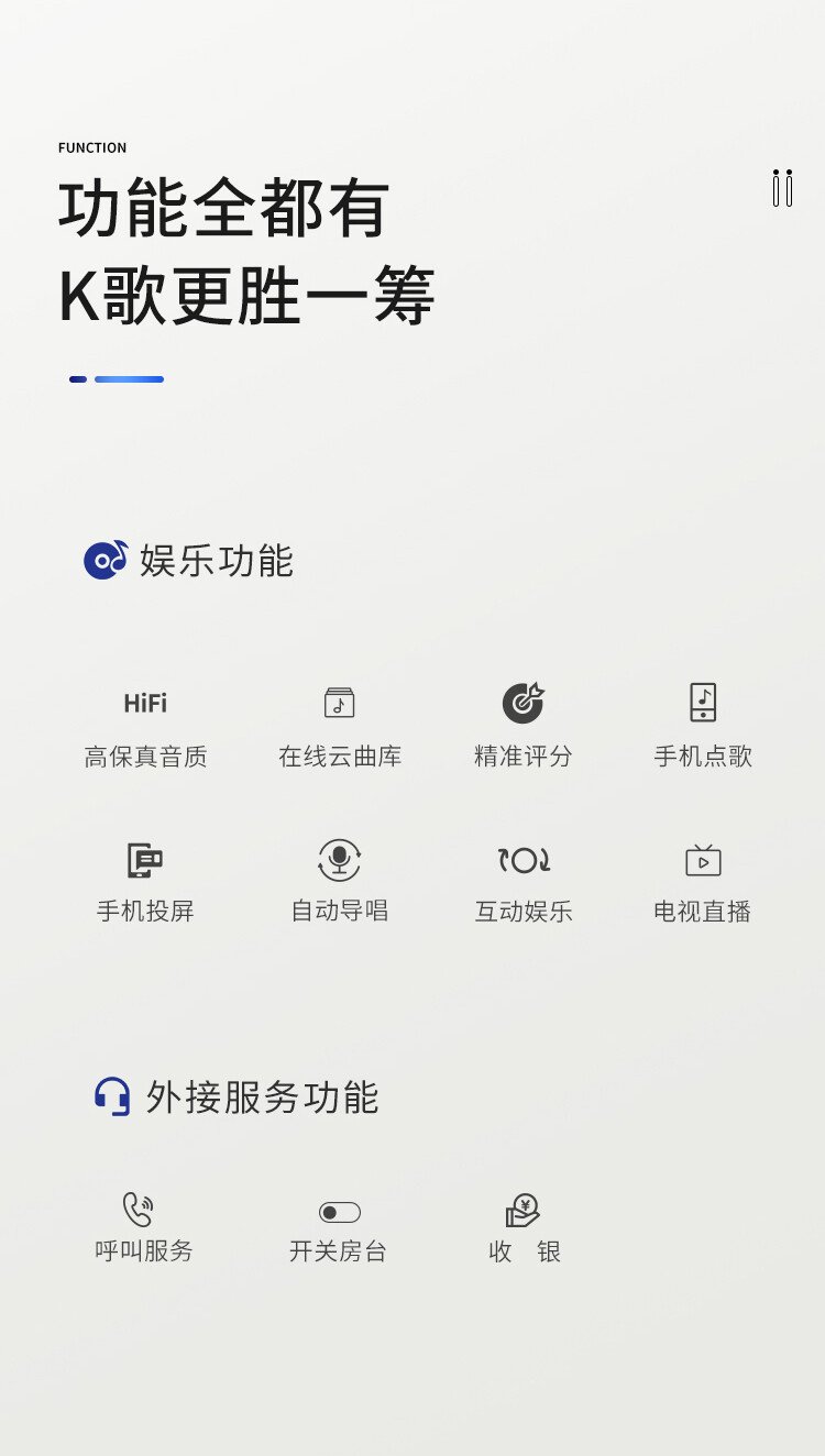語(yǔ)音點(diǎn)歌機(jī)