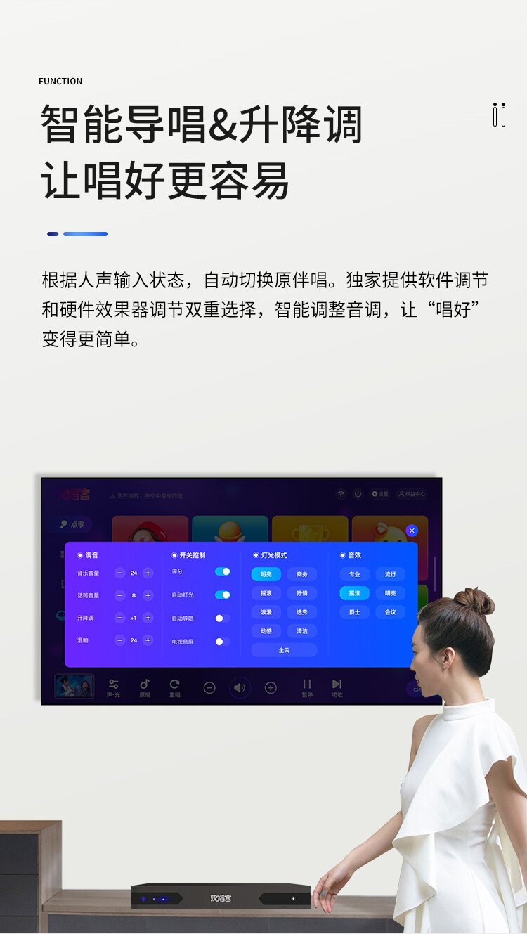 家用點(diǎn)歌機(jī)哪款好