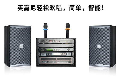 <b>英嘉尼唱吧1號：開啟家庭KTV夢幻之旅！</b>