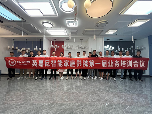英嘉尼2025年全國(guó)渠道賦能之山西萬(wàn)鼎圓滿落幕！